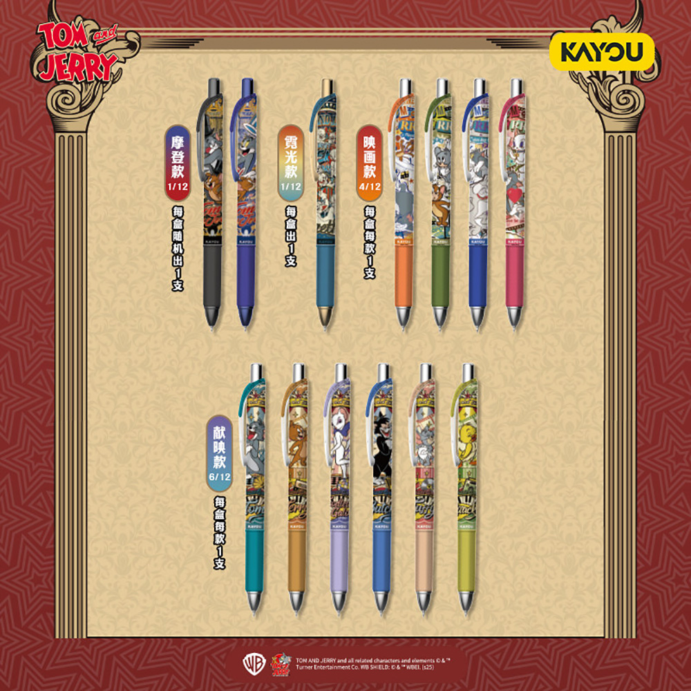 Kayou Genuine Tom and Jerry St - đánh giá và giá Is Stationery Office Supply