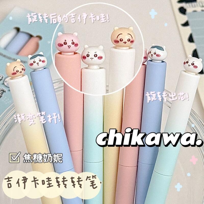 Chiikawa Twist Gel Pen Kawaii  - đánh giá và giá Office Supply Office Stationery Items